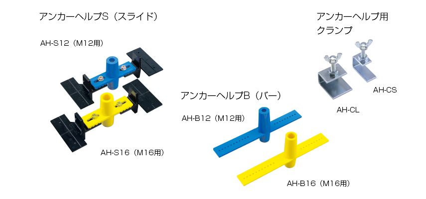 建築金物メーカー株式会社カナイ