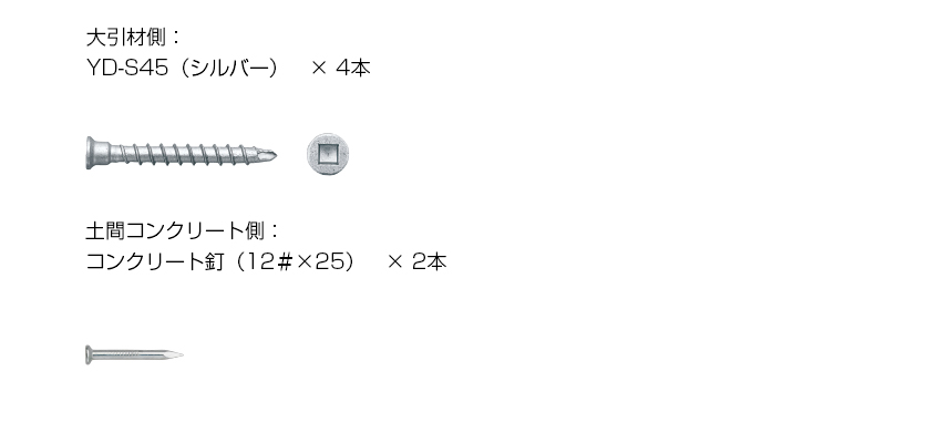 建築金物メーカー株式会社カナイ