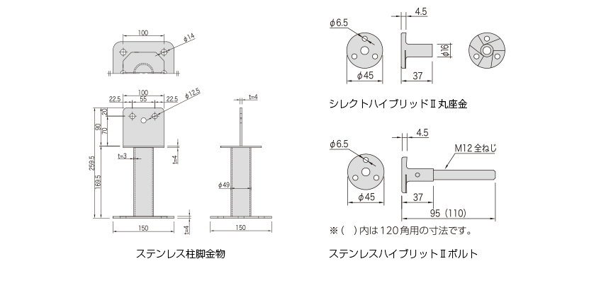 非売品 ステンレス製 角型 90角<BR>HH1-090K 研磨仕上げ<BR>