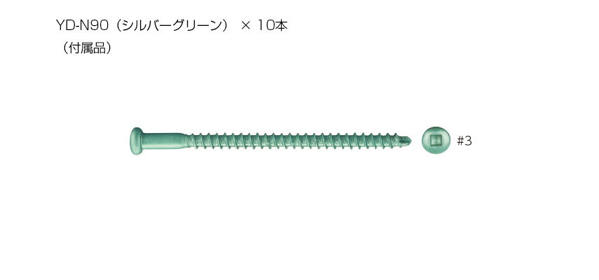 カネシン 〔枠材用〕高耐力フレックスホールダウン (10個入) FFH-4754 - 4