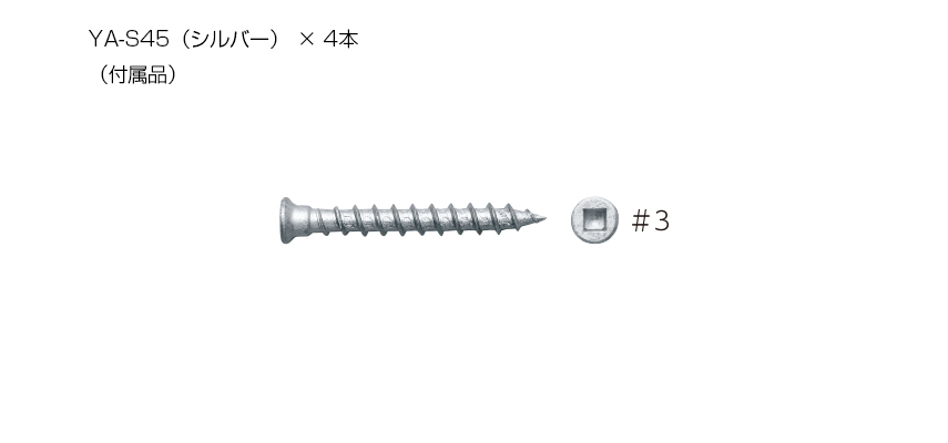 金物 カナイ 建材 S-メインプレート3#四角ビス止め - 3