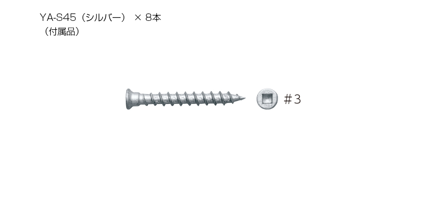 カナイ 建材 金物 メインプレート3#四角ビス止め - 4