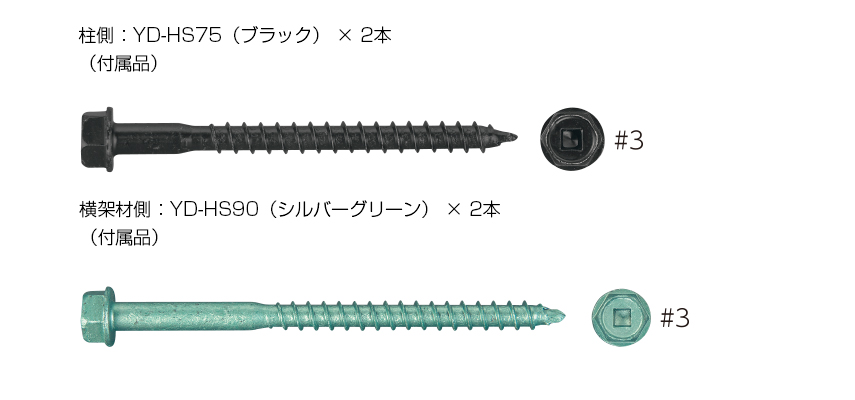 カナイ 建材 金物 スリムビルトコーナー3#四角ビス止め - 4