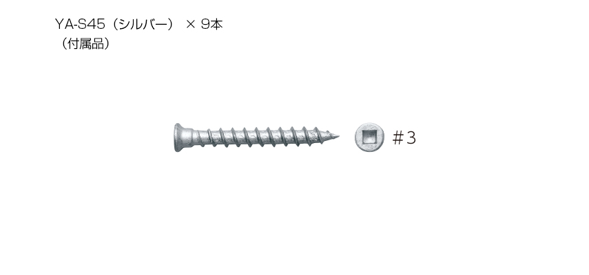 通販サイト通販 カナイ 建材 金物 ニュー皿ビスコーナー3#四角ビス止め