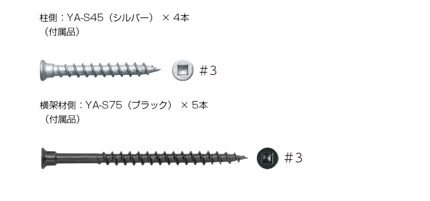 カナイ 建材 金物 Kータイシンニート3#四角ビス止め - 5