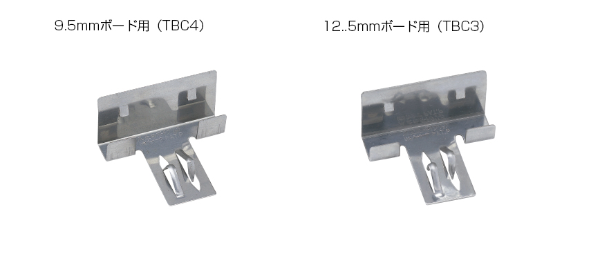 カナイ 建材 金物 爪止めボードクリップ TBC3 〔2×4用〕12.5?ボード用 通販