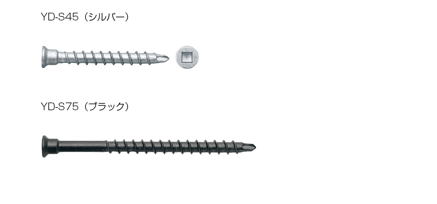 在庫僅少】 カネシン オリジナル金物使用ビス FRN-55