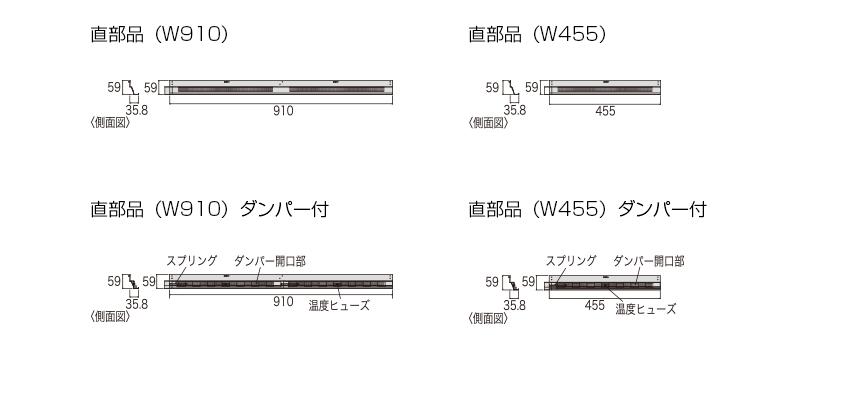 カナイ 建材 金物 スレンダー軒裏換気金物SL-90ホFDホワイト - 4