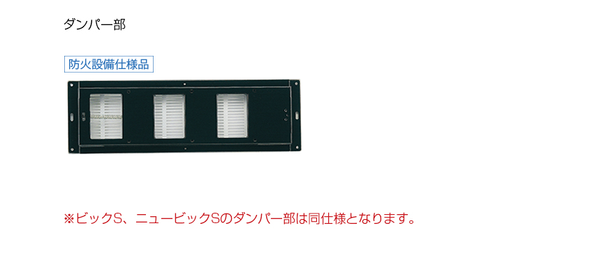 時間指定不可】 カナイ 建材 金物 ニュービッグ軒裏換気金物NBGSホFDホワイト