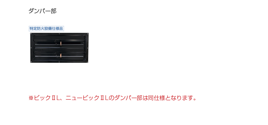 全国宅配無料 カナイ 建材 金物 ビッグ軒裏換気金物L BGLアアイボリー