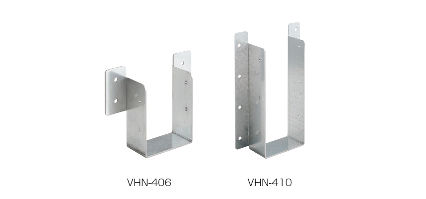 ビス止め梁受け金物VHN-406・VHN-410