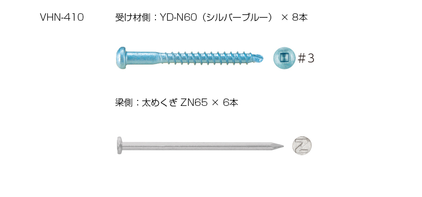 カナイ 建材 金物 梁受け金物 BH412412材 - 1