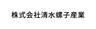 株式会社シンエイ