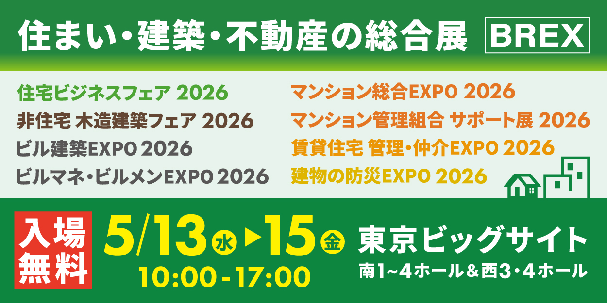 info_kanai_260413.jpg