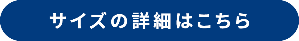 資料ダウンロード
